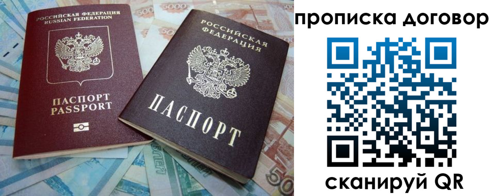 пропишу в квартире в Чистополье