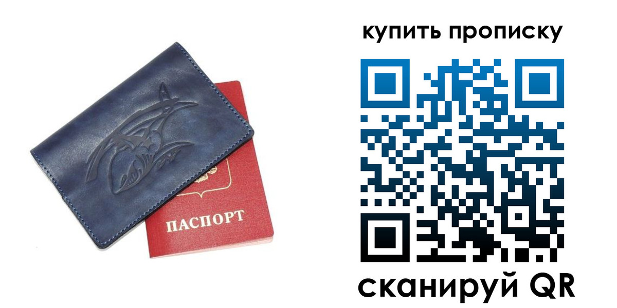 временная регистрация адрес в Чистополье