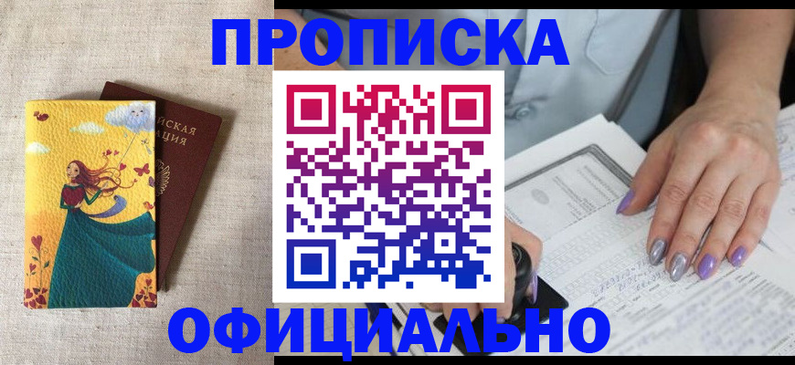 найти адрес прописки в Чистополье